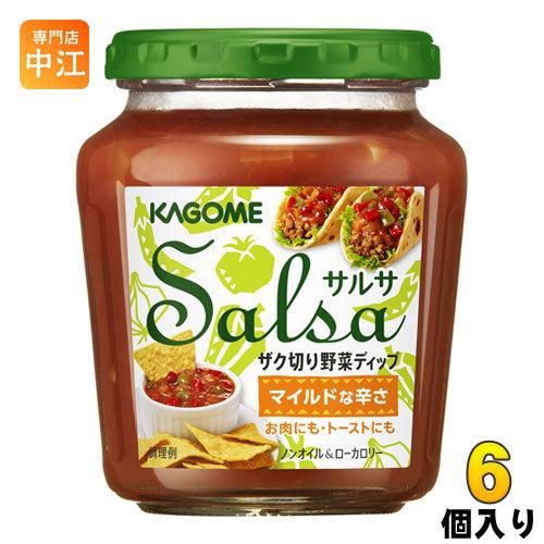 カゴメ サルサ 240g 瓶 6個入 〔調味料〕