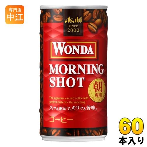 アサヒ ワンダ WONDA モーニングショット 185g 缶 60本 (30本入×2 まとめ買い) ...