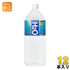 アサヒ スーパーH2O 2L ペットボトル 12本 (6本入×2 まとめ買い) 熱中症対策 スポーツドリンク 水分補給｜nakae-web