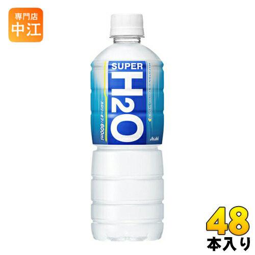 アサヒ スーパーH2O 600ml ペットボトル 48本 (24本入×2 まとめ買い) 熱中症対策 ...