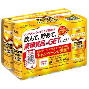 アサヒ ワンダ WONDA 金の微糖 185g...の詳細画像2