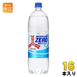三ツ矢セールスマン Amazon.co.jp: アサヒ飲料 三ツ矢 とろっとマンゴーミックス