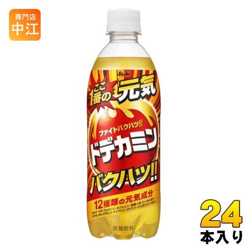 アサヒ ドデカミン 500ml ペットボトル 24本入 炭酸飲料 強炭酸 熱中症対策