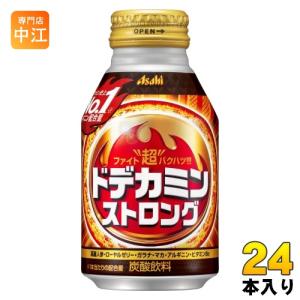 SUNTORY（サントリー） デカビタC 210ml 瓶 24本入 : 専門店中江