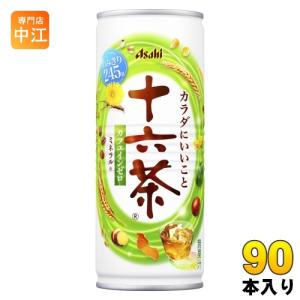 十六茶 アサヒ 275g ボトル缶 24本入 お茶 ブレンド茶 ノンカフェイン