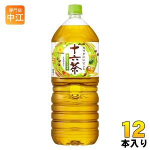 養護茶 720ml 2本セット 十六茶 アサヒ 2L ペットボトル 6本入 お茶 ブレンド茶 ノンカフェイン