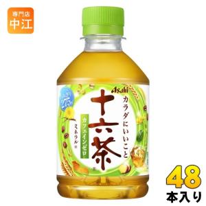 十六茶 アサヒ 275ml ペットボトル 24本入 お茶 ブレンド茶 ノンカフェ