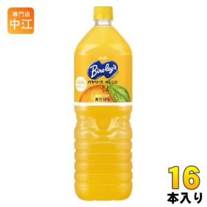 専用　バヤリースオレンジジュース 3ケース／30本入り Amazon.co.jp: アサヒ飲料 バヤリースオレンジ 245g×30本[果汁