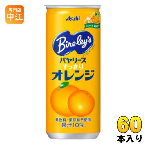 アサヒ バヤリース すっきりオレンジ 245g 缶 60本 (30本入×2 まとめ買い) 果汁飲料 ...