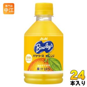 nemolukovich 食品サンプル　バヤリースオレンジ nemolukovich 食品サンプル バヤリースオレンジ nemolukovich 食品