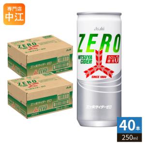 【値下げしました！未開封 保存状態良】三ツ矢サイダー イチロー缶 アサヒ（asahi） 三ツ矢サイダー ゼロ 250ml 缶 40本 (20本入×2