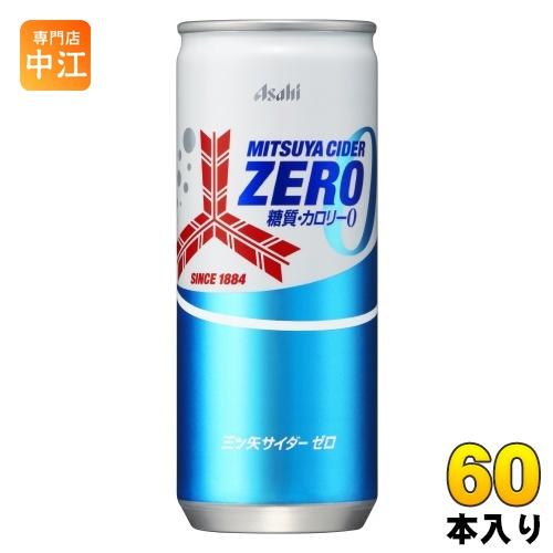 アサヒ 三ツ矢サイダー ゼロ 250ml 缶 60本 (20本入×3 まとめ買い) 炭酸飲料 ZER...