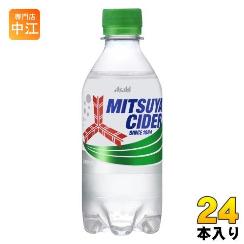 アサヒ 三ツ矢サイダー 300ml ペットボトル 24本入 炭酸飲料