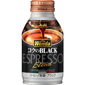 アサヒ ワンダ WONDA コクのブラック 2...の詳細画像1