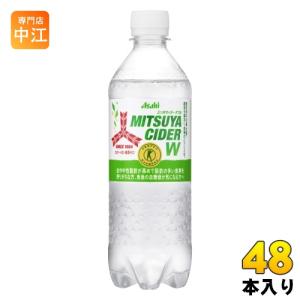 アサヒ 三ツ矢サイダー W ダブル 485ml ペットボトル 48本 (24本入×2 まとめ買い) 炭酸飲料 特保 カロリーゼロ 糖類ゼロ｜nakae-web