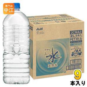 一時受付休止)水 軟水 500ml いわまの甜水 500mlx24本入り メーカー