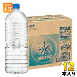 一時受付休止)水 軟水 500ml いわまの甜水 500mlx24本入り メーカー
