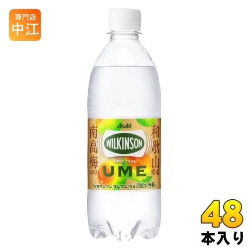 アサヒ ウィルキンソン タンサン ウメ 500ml ペットボトル 48本 (24本入×2 まとめ買い...