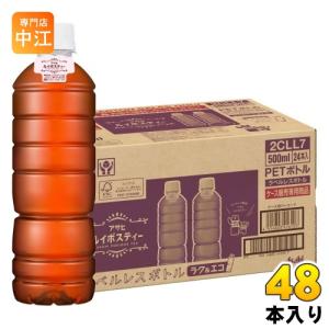 アサヒ ルイボスティー ラベルレスボトル 500ml ペットボトル 24本入