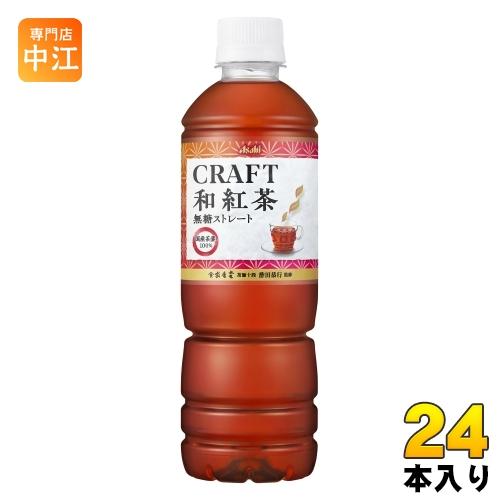 アサヒ 和紅茶 無糖ストレート VD用 500ml ペットボトル 24本入 ストレートティー 無糖