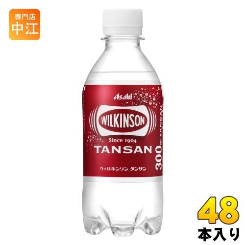 アサヒ ウィルキンソン 300ml ペットボトル 48本 (24本入×2 まとめ買い) 強炭酸 タン...