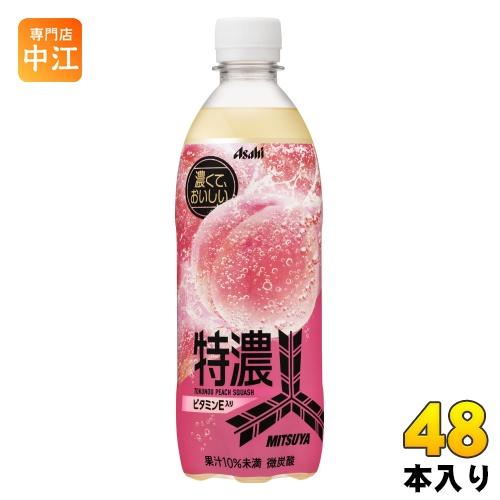 アサヒ 三ツ矢 特濃 ピーチスカッシュ 500ml ペットボトル 48本 (24本入×2 まとめ買い...