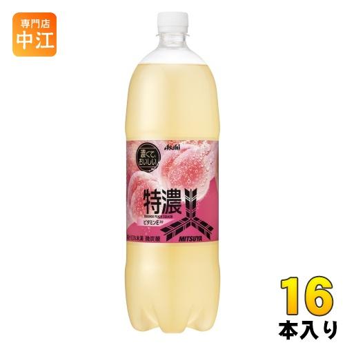 アサヒ 三ツ矢 特濃 ピーチスカッシュ 1.5L ペットボトル 16本 (8本入×2 まとめ買い) ...