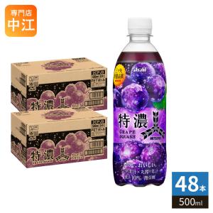 アサヒ（asahi） モンスターエナジー ウルトラバイスグァバ 355ml 缶