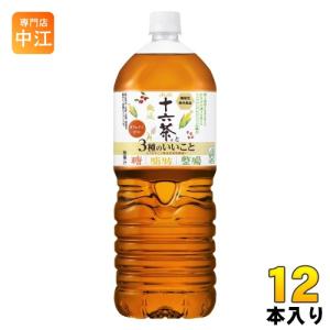 アサヒ 十六茶と3種のいいこと 2L ペットボトル 12本 (6本入×2 まとめ買い) 茶飲料 食物繊維 機能性表示食品｜専門店中江