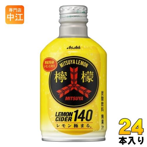 アサヒ 三ツ矢 檸檬サイダー140 300ml ボトル缶 24本入 炭酸飲料 レモン MITSUYA...