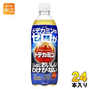 日本製 ペットボトルラベル全種類と空き缶 ドクターペッパー Dr Pepper 楽天市場】期間限定特価【送料無料】 コカコーラ ドクター