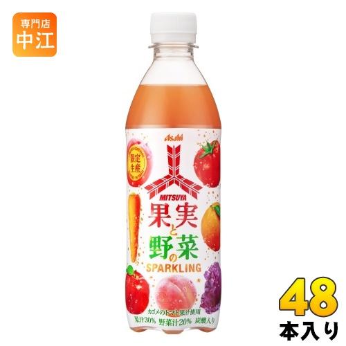 アサヒ 三ツ矢 果実と野菜のスパークリング 430ml ペットボトル 48本 (24本入×2 まとめ...