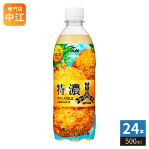 三ツ矢 アサヒ 特濃アップルスカッシュ 500ml ペットボトル 24本入