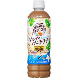 アサヒ ワンダ WONDA モーニングアメリカ...の詳細画像1