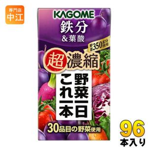 野菜一日これ一本 カゴメ 190g 缶 60本 (30本入×2 まとめ買い) 野菜