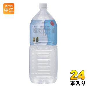 桜島 樵のわけ前1117 2L ペットボトル 24本 (12本入×2 まとめ買い)｜nakae-web