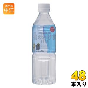 桜島 樵のわけ前1117 500ml ペットボトル 48本 (24本入×2 まとめ買い) ミネラルウォーター キコリ