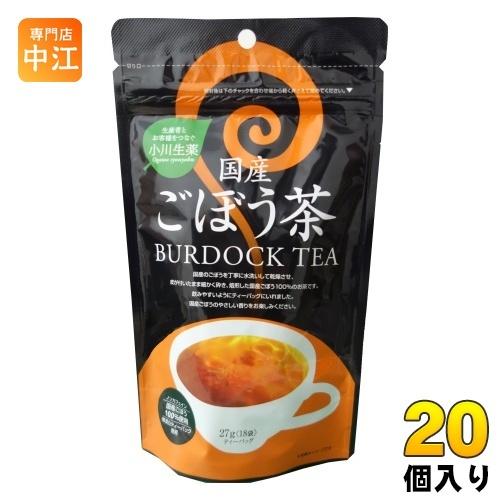 小川生薬 国産ごぼう茶 27g(1.5g×18袋) 20個入