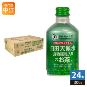 日田天領水 食物繊維入りのお茶 300g ボトル缶 24本入 お茶 ブレンド茶 特定保健用食品 特保 トクホ 〔超PayPay祭〕