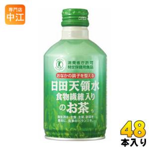 日田天領水 食物繊維入りのお茶 300g 缶 48本 (24本入×2 まとめ買い)｜nakae-web