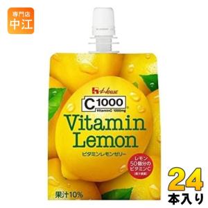 ハウスウェルネス C1000 ビタミンレモンゼリー 180gパック 24個入｜nakae-web