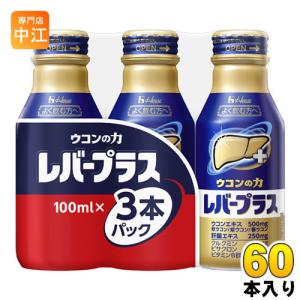 二日酔い 栄養ドリンク 美容健康飲料 の商品一覧 健康飲料 ダイエット 健康 通販 Yahoo ショッピング