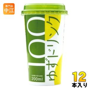 高知アイス ゆずドリンク 200ml カップ 12本入 果汁飲料 : いわゆる