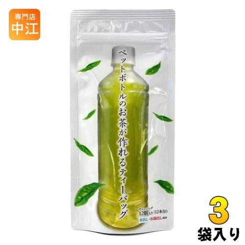 大塚製茶 ペットボトルのお茶が作れるティーバッグ (3g×12パック) 3袋 (1袋入×3 まとめ買...