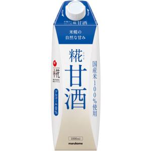 マルコメ プラス糀 糀甘酒LL 1000ml ...の詳細画像1