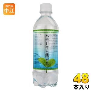 オムコ東日本 バナジウム酸素水 500ml ペットボトル 48本 (24本入×2 まとめ買い) ミネ...