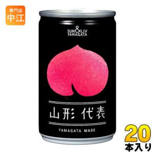 山形食品 山形代表 もも 160g 缶 20本入｜nakae-web