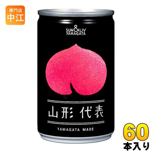 山形食品 山形代表 もも 160g 缶 60本 (20本入×3 まとめ買い)