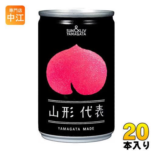 山形食品 山形代表 もも 160g 缶 20本入