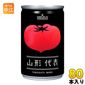 ZONe CPシール付 サントリー HYPER ZONe ENERGY BLACK PUNCH 400ml